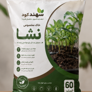 خاک نشا