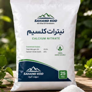 نیترات کلسیم