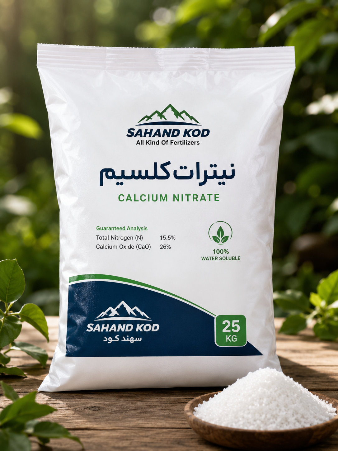 نیترات کلسیم