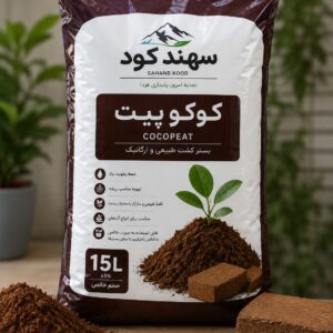 کوکوپیت ۱۵ لیتری